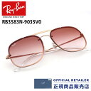 レイバン サングラス RB3583N 9035V0 RB3583N 58サイズ2018NEW 新作 ブレイズ ザ ジェネラル ミラーRay-Ban RX3583N 9035V0 58サイズ レディース メンズ