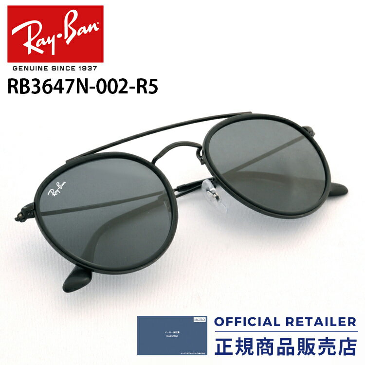 쥤Х 󥰥饹 RB3647N 002/R5 002 R5 51 Ray-Ban饦 ֥֥å RX3647N 002/R5 51 ǥ 