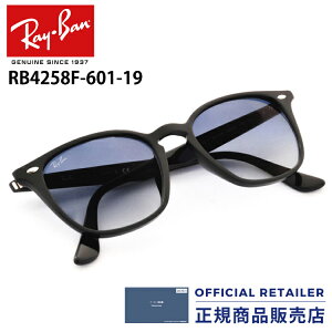 ڥ᡼2ǯݾա۹ʡڥ٤ͭץˡ۹ 쥤Х 󥰥饹 RB4258F 601/19 601 19 52 Ray-BanեեåȥǥRX4258F 601/19 52 ǥ 