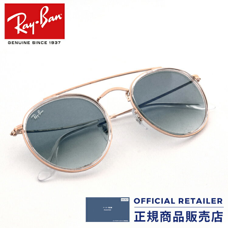 https://item.rakuten.co.jp/sunglassoutlet/rb3647n-90683f/