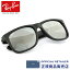 ֡ڥ٤ͭץˡۥ쥤Х 󥰥饹 RB4165F 622/6G 622 6G 55 58 Ray-Ban㥹ƥ եեåȥǥ ߥ顼 RX4165F 622/6G 55 58caseۡפ򸫤