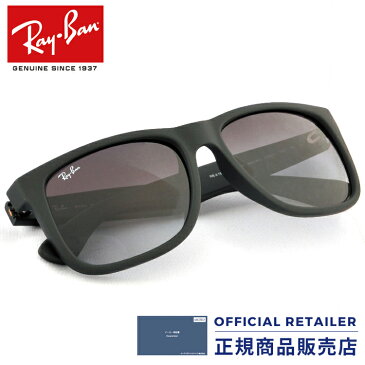 【ケース色選べる】レイバン サングラス RB4165F 622/8G 622 8G 55サイズ 58サイズ Ray-Banジャスティン フルフィットモデルRX4165F 622/8G 55サイズ 58サイズ サングラス【A】【case】