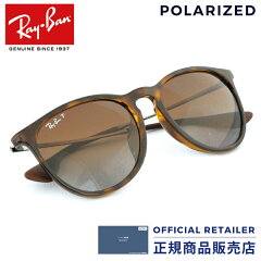 https://thumbnail.image.rakuten.co.jp/@0_mall/sunglassoutlet/cabinet/rb/rb4171f-710-t5.jpg