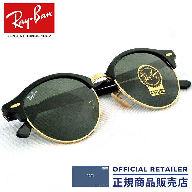 ֥쥤Х 󥰥饹 RB4246 901 51 Ray-Ban֥饦RX4246 901 51 ǥ 󥺡פ򸫤