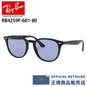 ڥ᡼2ǯݾա۹ʡڥ٤ͭץˡۥ쥤Х 󥰥饹 RB4259F 601/80 601 80 53 ֥롼 Ray-Ban󥰥饹 եեåȥǥRX4259F 601/80 ǥ 