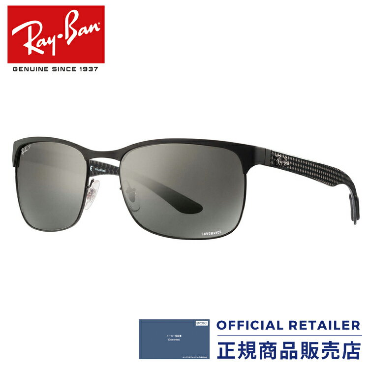 https://item.rakuten.co.jp/sunglassoutlet/rb8319ch-186-5j/