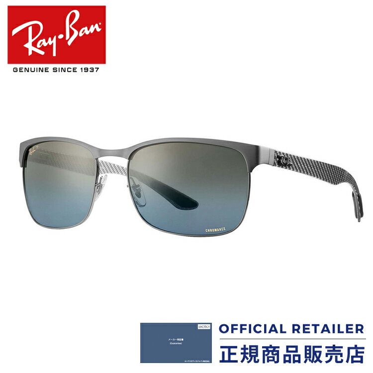 https://item.rakuten.co.jp/sunglassoutlet/rb8319ch-9075j0/