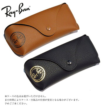 期間限定ポイント最大20倍！レイバン サングラス RB2180F 710/V0 51サイズ2018NEW 新作 ラウンド ミラーRay-Ban RX2180F 710/V0 51サイズ サングラス メンズ レディース【PT20】