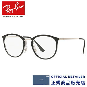 伊達レンズ無料キャンペーン中！レイバン メガネフレーム ボストン RX7140 5852 49サイズ 51サイズ Ray-Ban RB7140 5852 49サイズ 51サイズ 眼鏡 伊達メガネ めがね レディース メンズ【PT20】【DL0Y】