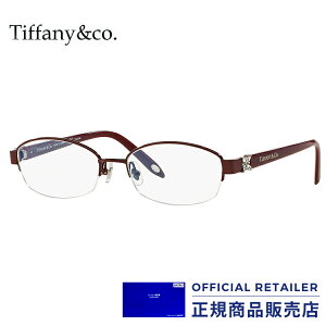 ティファニー(Tiffany)｜眼鏡(めがね) 通販・価格比較 - 価格.com