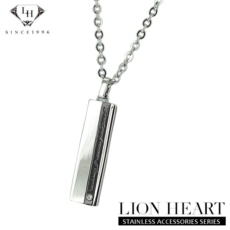 ライオンハート メンズ プレート ネックレス LION HEART 04N121SM ステンレスネックレス ペンダント シルバー×ブラック 送料無料※沖縄以外 ブランド ギフト メンズギフト メンズプレゼント シルバー色 おしゃれ シンプル お洒落 定番 プレゼント ギフト クリスマス 誕生日