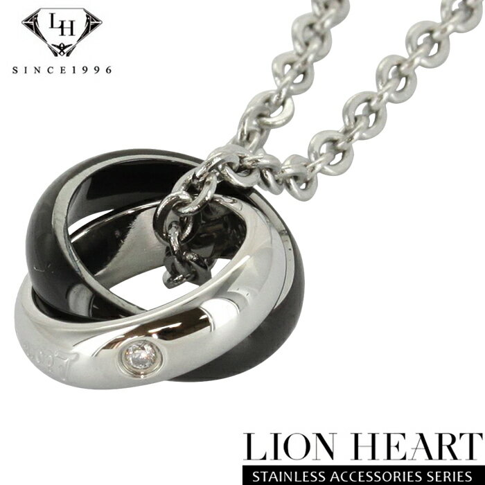 ネックレス メンズ（10000円程度） ライオンハート ネックレス メンズ LION HEART ステンレス アクセサリー 2連 ダブルリング 04N124SM シルバー×ブラック 送料無料※沖縄以外 ブランド メンズネックレス ギフト プレゼント シンプル おしゃれ 存在感 演出 プレゼント ギフト 誕生日 バレンタイン