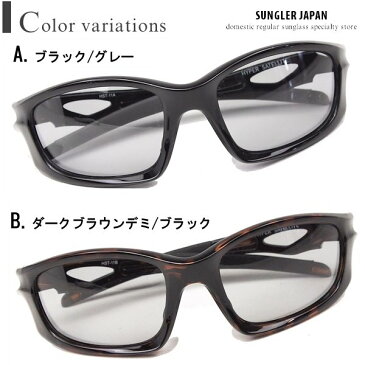 偏光サングラス　サングラス　メンズ　フィッシング　アウトドア　HST-11　冒険王【定型外選択で送料無料※代引不可】 秋 ブランド シンプル オシャレ お洒落 定番 屋外 紫外線 紫外線カット 紫外線対策 UV UVカット