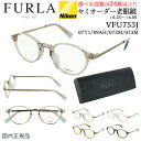 老眼鏡 レディース おしゃれ リーディンググラス 選べる度数 左右度数違い 乱視 0.5 女性 薄型 非球面レンズ オーバル コンビフレーム ブランド FURL...