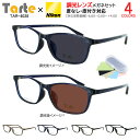調光サングラス 度付き 度なし 調光レンズ メンズ レディース UVカット 度あり 近視 遠視 乱視 老眼 度なし 伊達 スクエア セルフレーム TR90素材 ...