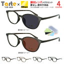 調光サングラス 度付き 度なし 調光レンズ メンズ レディース UVカット 度あり 近視 遠視 乱視 老眼 度なし 伊達 ウェリントン セルフレーム TR90素材 TAR-4029(4)
