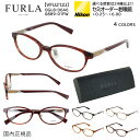 老眼鏡 レディース おしゃれ フルラ ブランド リーディンググラス 選べる度数 左右度数違い 乱視 セルフレーム 非球面レンズ VFU212J 0GL8 06A...