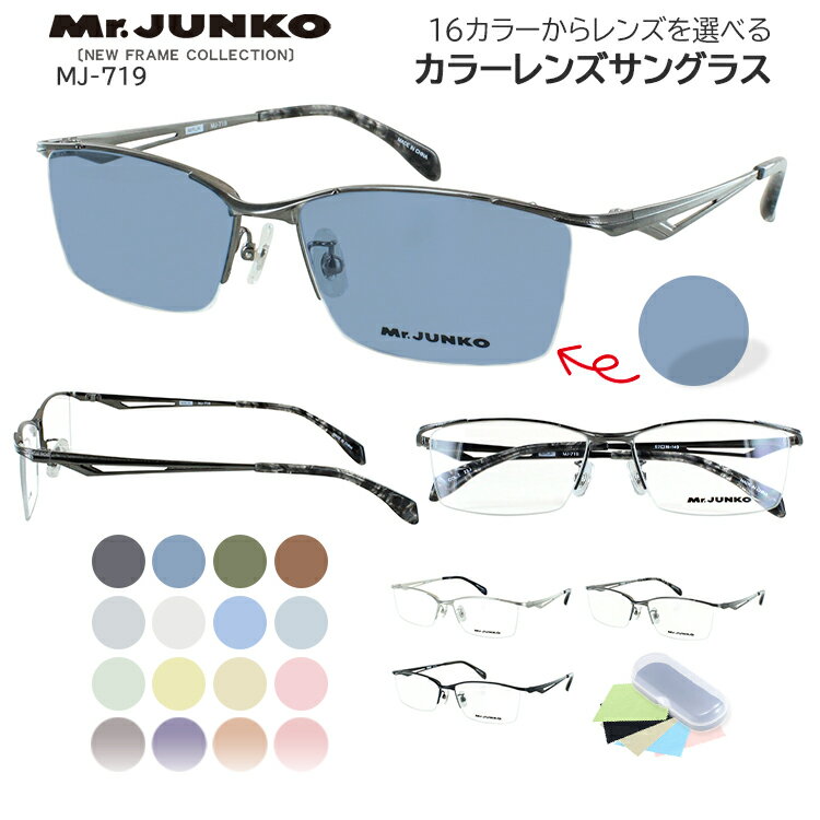 楽天市場】コシノジュンコ(眼鏡・サングラス|バッグ・小物 楽天市場】コシノジュンコ(眼鏡・サングラス|バッグ・小物