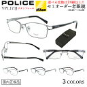 老眼鏡 おしゃれ メンズ 男性 ポリス ブランド スクエア チタンフレーム 軽量 リーディンググラス +0.25 刻みで選べる 左右違い 乱視 VPL173J ...