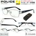 老眼鏡 おしゃれ メンズ 男性 ポリス ブランド チタン セル コンビフレーム リーディンググラス +0.25刻みで選べる 左右度数違い 乱視 VPLA99J ...