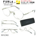 老眼鏡 レディース おしゃれ リーディンググラス 選べる度数 左右度数違い 乱視 0.5 女性 クラウンパント アンダーリム βチタン ブランド FURLA V...