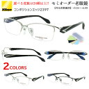 老眼鏡 メンズ おしゃれ リーディンググラス 選べる度数 左右度数違い 乱視 シニアグラス 薄型非球面レンズ ハーフリム メタル ウルテム コンビフレーム 23...