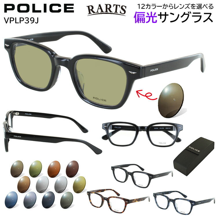 楽天市場】rats サングラスの通販 楽天市場】rats サングラスの通販