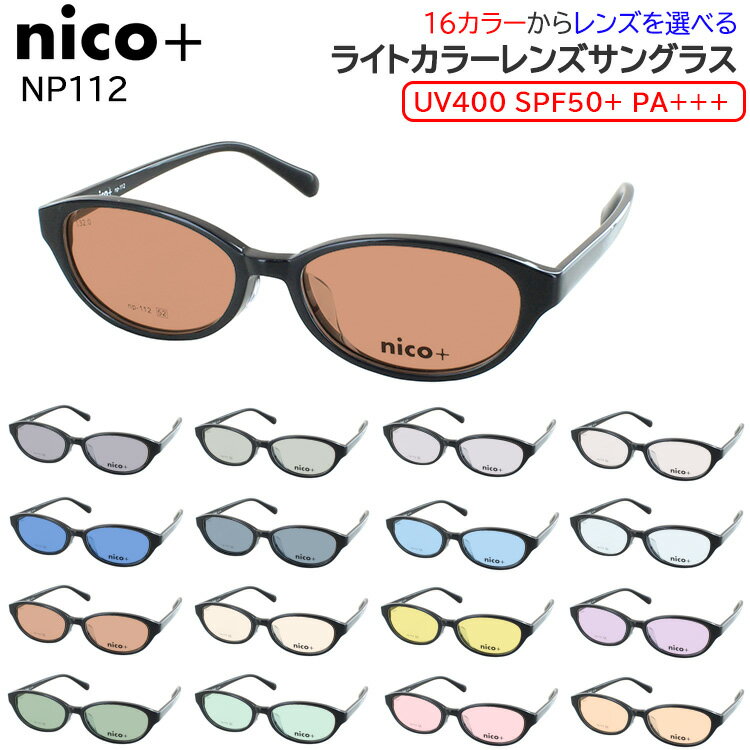 ucd-in-nicoplus4.jpg ucd-in-nicoplus4.jpg
