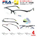 FILA 老眼鏡 メンズ おしゃれ ブランド リーディンググラス セミオーダー シニアグラス ハーフリム ウルテム素材 軽量 SF1520 選べる度数 左右度数...