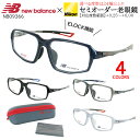 老眼鏡 メンズ おしゃれ ニューバランス ブランド リーディンググラス シニアグラス TR90フレーム 軽量 NB09366 E-lock機能 選べる度数 左右...