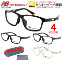 老眼鏡 メンズ おしゃれ ニューバランス ブランド リーディンググラス シニアグラス スポーティー セルフレーム TR90 NB09340 選べる度数 左右度数...