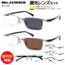 調光サングラス 度付き 度なし 調光レンズ メンズ 男性 UVカット 度入り 度あり 近視 近眼 乱視 度なし 伊達 メガネ 眼鏡 ハーフリム メタルフレーム ...