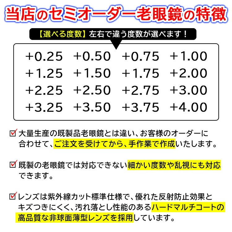 老眼鏡 メンズ レディース おしゃれ リーディンググラス シニアグラス 0.5 +0.25刻みで選べる 左右度数違い 乱視対応 メタルフレーム ハーフリム vx5910 ブラック ブラウン レッド ガンメタル ブルー 薄型 非球面レンズ 男性 女性 40代 50代 60代