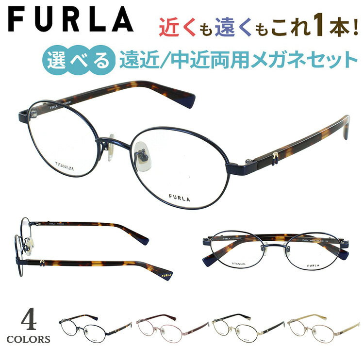 老眼鏡レディースおしゃれフルラFU...
