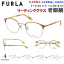 老眼鏡 レディース おしゃれ リーディンググラス ブランド フルラ FURLA ボストン メタルブロー チタンフレーム VFU966J 0493 オレンジブラウ...