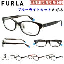 ブルーライトカット メガネ ブランド フルラ FURLA PC眼鏡 度付き 度なし レディース 透明 クリアレンズ 丸みのある スクエア セルフレーム VFU968J クリングス鼻パッド 01BA 06HF 0V05 UVカット UV400 近視 近眼 乱視 度なし だて 伊達(4)