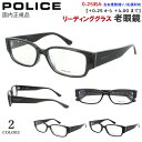 老眼鏡 メンズ おしゃれ ポリス POLICE リーディンググラス ブランド セルフレーム スクエア VPLP36J 04AL クリアグレー 0700 ブラック...