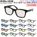 ポリス メンズ サングラス 2025SSモデル UVカット 薄い色 ブ...(4)