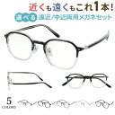 老眼鏡 遠近両用 中近両用 メガネ レディース メンズ おしゃれ リーディンググラス ヘキサゴン 多角形 セルフレーム メタルはりあわせ 軽量 kbt98 鼻パ...