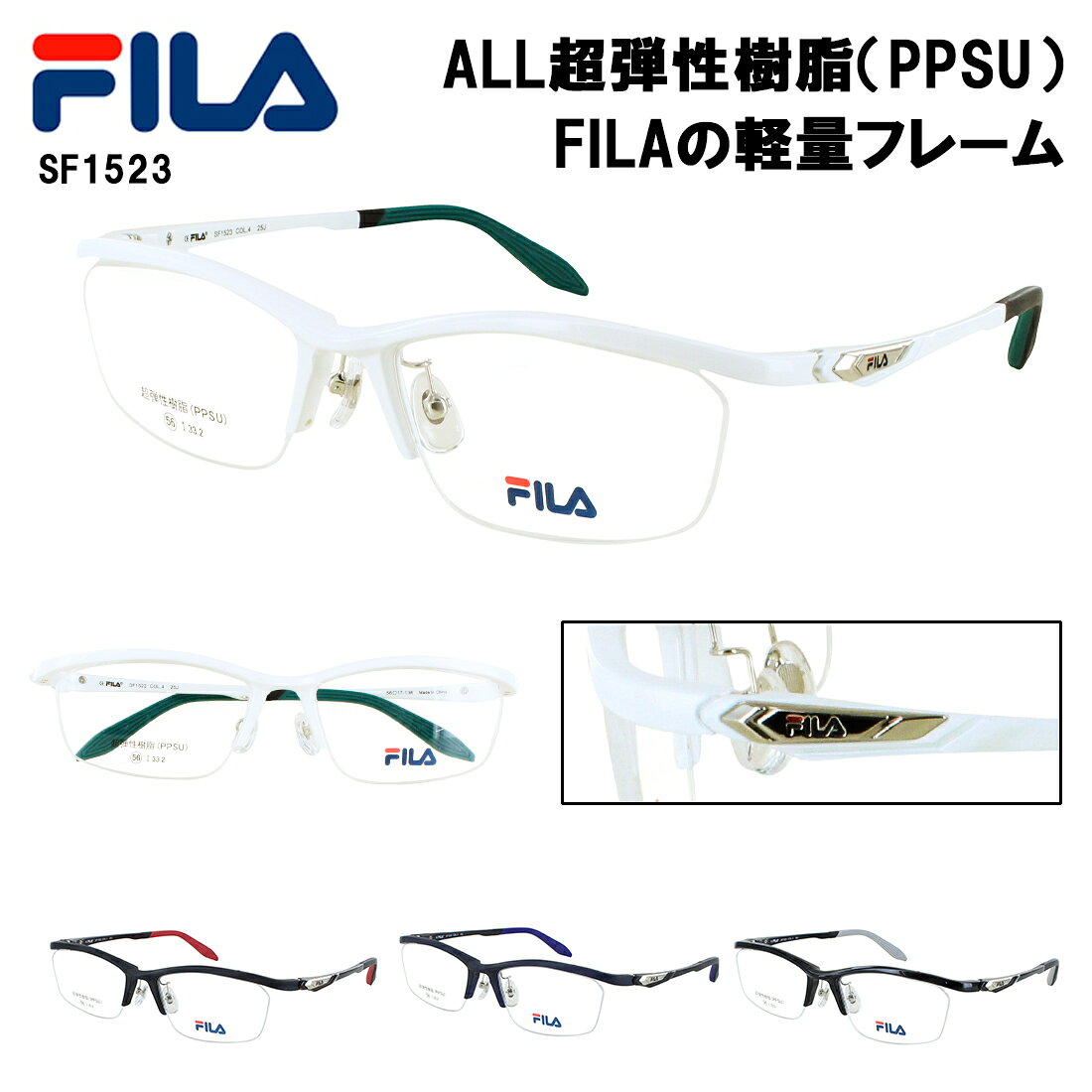 楽天市場】フィラ メガネ フレームの通販