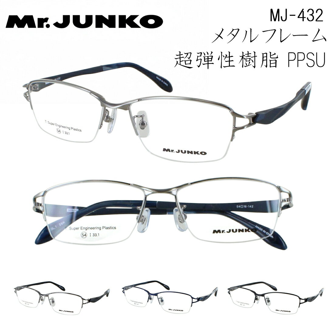 楽天市場】MJ（カラーグレー）（眼鏡・サングラス｜バッグ・小物