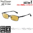 サングラス メンズ 日本製 ゴルフ専用レンズ イーグルビュー メイド イン ジャパン UVカット 度付き可 ブランド チタンフレーム スクエア 軽量 ネオヴィサ...