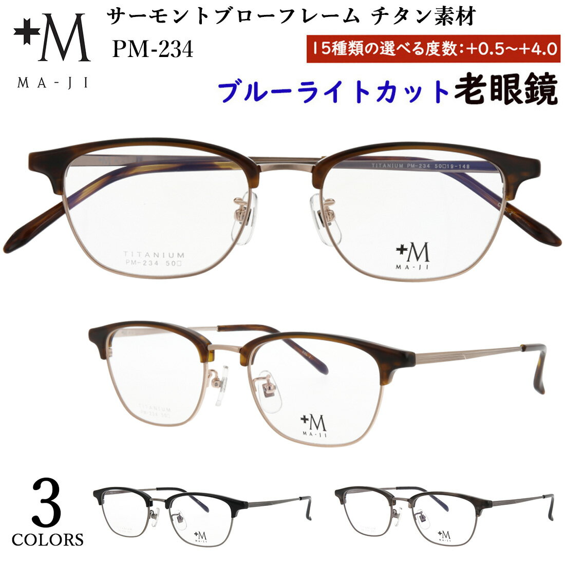 �ڤޤȤ��㤤10��OFF�����ݥ��оݡ�Ϸ��� ������� �֥롼�饤�ȥ��å� ��� 0.5���� 0.25��ߤ����٤� +M MA-JI �������ȥ֥��� ������...