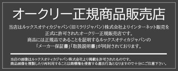 オークリー サングラス レーダーロックパス OO9206-4138 プリズムブラックイリジウム スポーツサングラス メンズ アジアンフィット OAKLEYRADARLOCK PATH 国内正規商品 UVカット 紫外線カット 野球 ゴルフ サイクリング ロードバイク 自転車 秋 ブランド