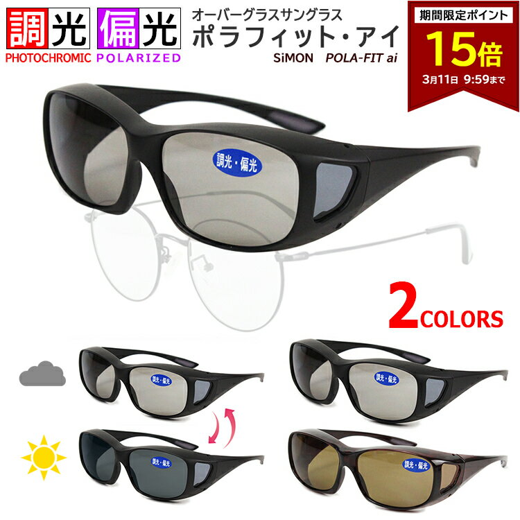 �ڥݥ����15�� 3/11 09:59�ޤǡ��и� Ĵ�� ���󥰥饹 �ᥬ�ͤξ夫�� �����С����饹 ��� ��ǥ����� �����С����饹 Ĵ�� ���󥰥饹 �и���...