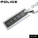 【訳あり】ポリス ネックレス メンズ POLICE プレートペンダント メンズ COLOSSEUM 25517PSU01 ステンレス アクセサリー 送料無料※沖縄以外 ブランド ギフト プレゼント メンズギフト メンズプレゼント メンズネックレス メンズアクセサリー シルバー ブラック プレゼント