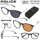 ポリス 調光サングラス レディース メンズ UVカット POLICE 2024年モデル ブランド ボストン コンビフレーム セル βチタン SPLM34J 700W 710W紫外線対策(4)