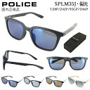 ポリス POLICE SPLM35J U28P 偏光サングラス メンズ...(4)
