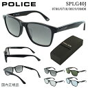 ポリス（police） ポリス サングラス メンズ UVカット POLICE 2023年モデル SPLG40J 0700 グレーグラデーション 0710 グリーン 0819 ライトグレー 0M00 ライトブルー 薄い色 ライトカラー ウェリントン セルフレーム おしゃれ かっこいい 運転用 ドライブ アジアンフィット イーグルロゴ