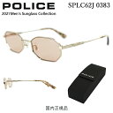 ポリス（police） ポリス サングラス メンズ SPLC62J 0383 50 ケース付き POLICE モデル ジャパンモデル UVカット オクタゴン フルリム チタンフレーム シャイニーゴールド/ライトブラウン ライトカラーレンズ【国内正規商品】【送料無料】 プレゼント ギフト 誕生日